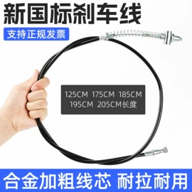 电动车配件;摩托车通用件;摩托车配附件