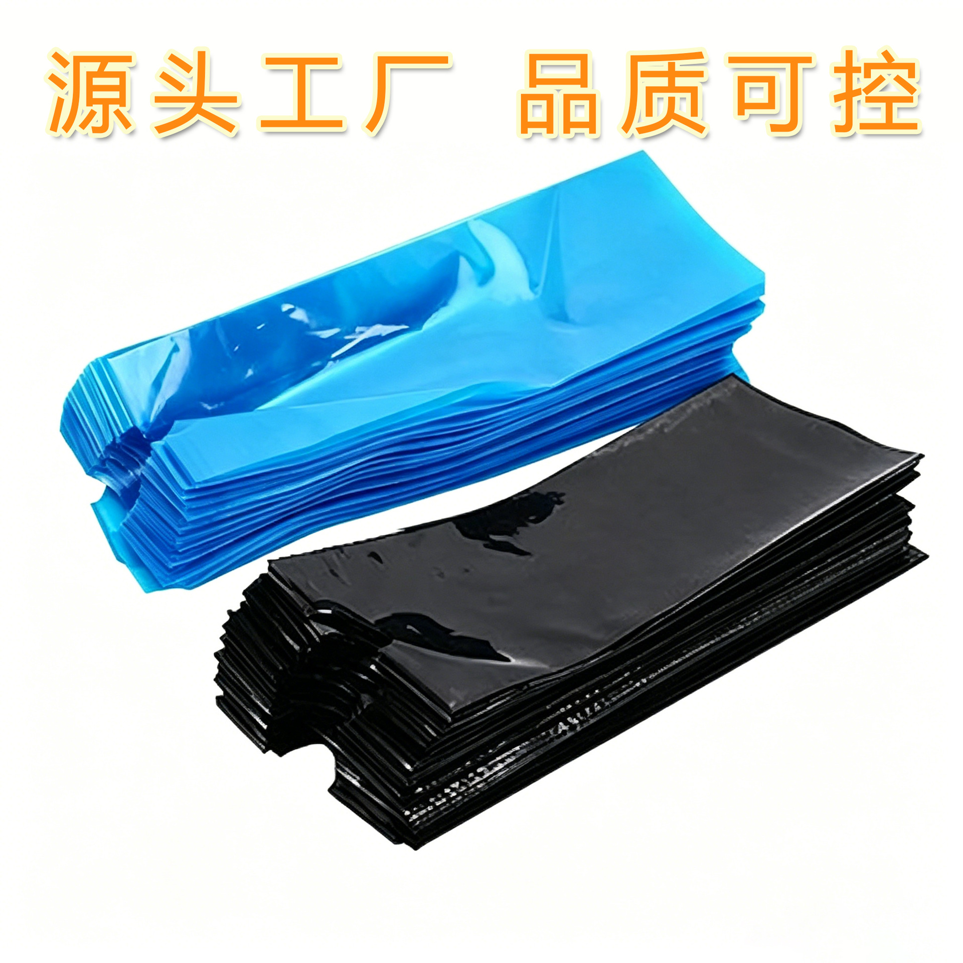 Cross-Border Hot-Selling Wholesale Tattoo Pen Bags, 100 Pieces of Tattoo Machine Bags, Waterproof Disposable Bags for Tattoo Machines