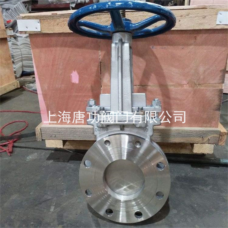 PZ73H-10C硬密封手动刀型闸阀 手动凸耳式刀闸阀 排渣浆液插板阀