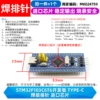 STM32F103C6T6 development board TYPE-C soldering pin header downward imported chip (1 piece)