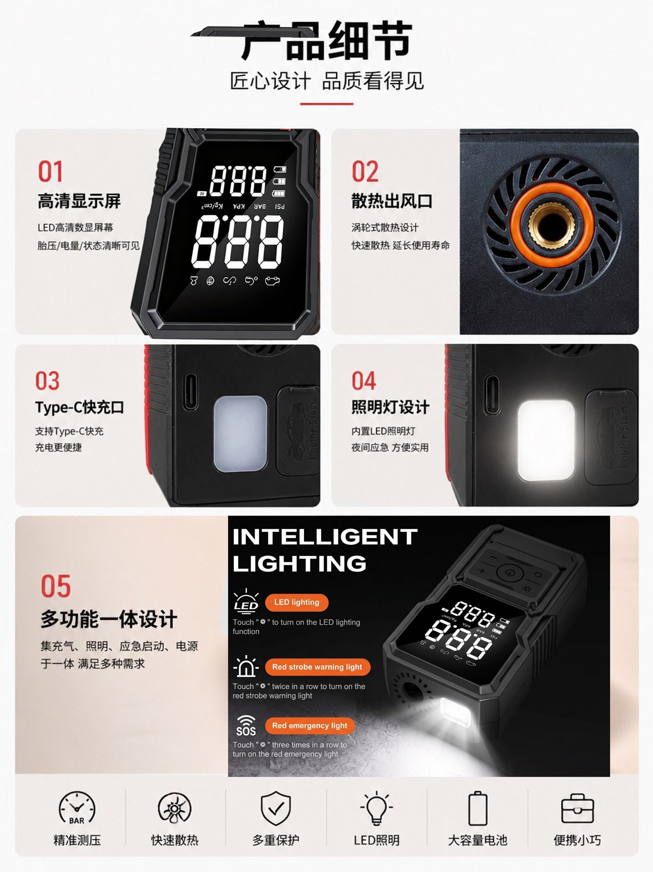 Car air pump with digital display and lighting for tire pressure detection, car inflator, electric vehicle automatic inflator