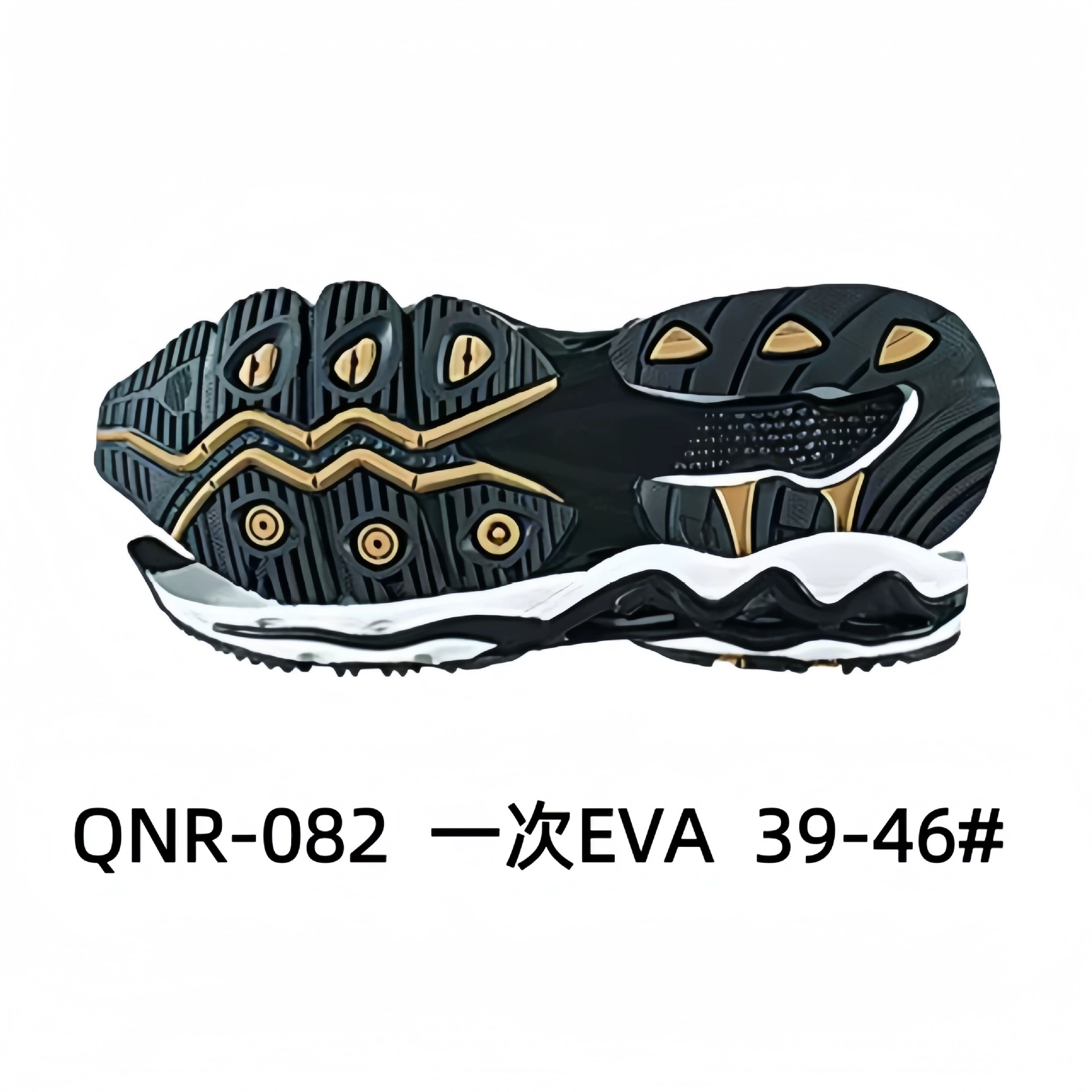 Спортивная подошва Casual Sole Спортивная подошва Sports shoes with large sole EVA