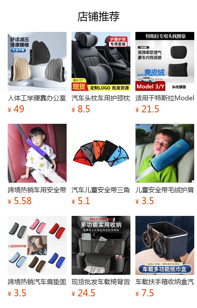 Ergonomic cushion office pillow driving double back waist cushion car products anti-wear car waist