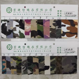 12安迷彩帆布 12安印花帆布 军训迷彩布 全棉迷彩布 箱包手袋面料