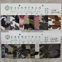 军训印花迷彩全棉帆布