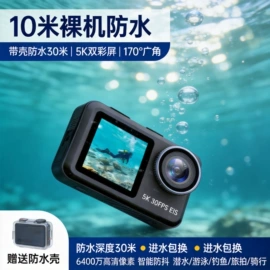 运动摄影机;数码摄像机;行车记录仪