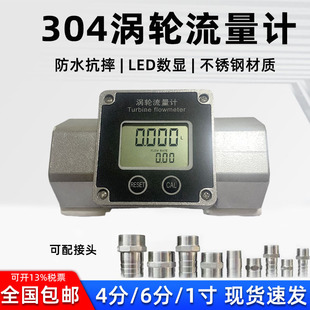 ��Ӝu݆����ӋDN50���@�͸ߜظ��g4-20mAݔ�����P��X�Ͻ�������