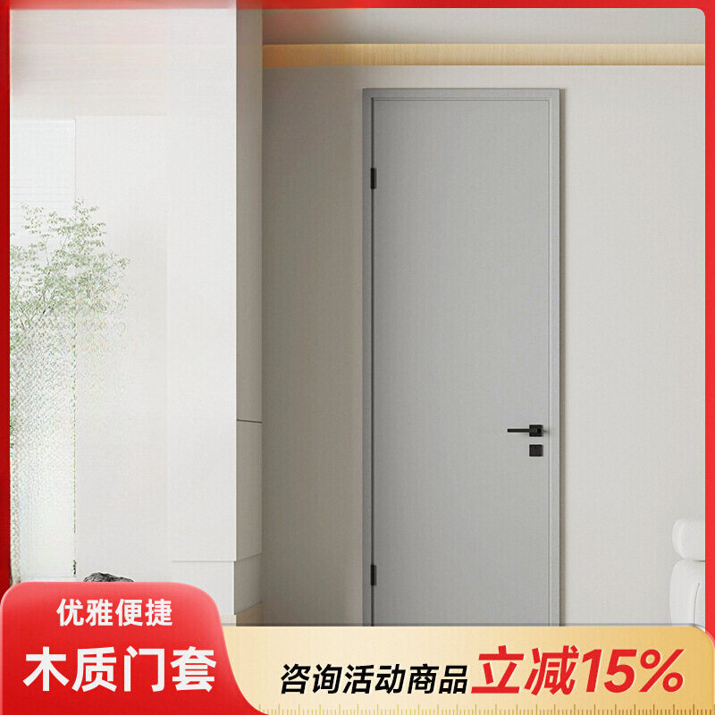 木门室内门卧室门木门隔音房间门书房门木质复合门套装门Z001