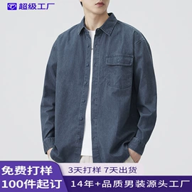 男式牛仔裤;男式休闲裤;男式T恤