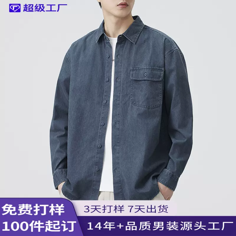 尚谷男装 春季纯棉衬衣日系复古男宽松长袖休闲百搭加绒衬衫外套