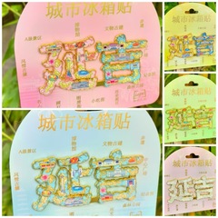 延吉长白山冰箱贴树脂金属旅游文创礼品纪念品琥珀文创