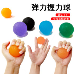 丸い指のリハビリ握力ボールの手の訓練器の手の握力のボールの弾力的な握力のボールはボールを発散します。