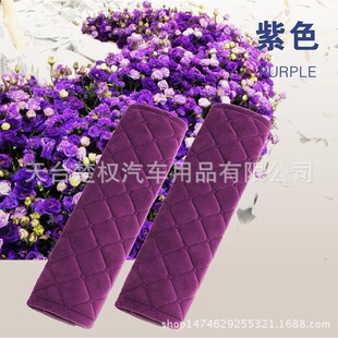 Factory direct car supplies 27cm Four Seasons children's plush seat belt shoulder pad extended safety belt cover pair