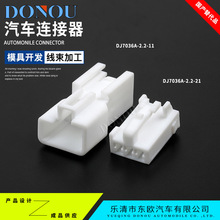 DJ7036A-2.2-21����Դ��܇�Ӳ���؈D����x���������^��ĸ�����