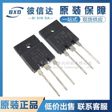 C4131 A1746 2SC4131 2SA1746 音频功放配对管 直插三极管 功率管
