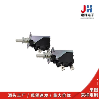 KDC-A04-1两脚斜脚大电流TV-5电暖器风扇机消毒柜油烟机电源开关