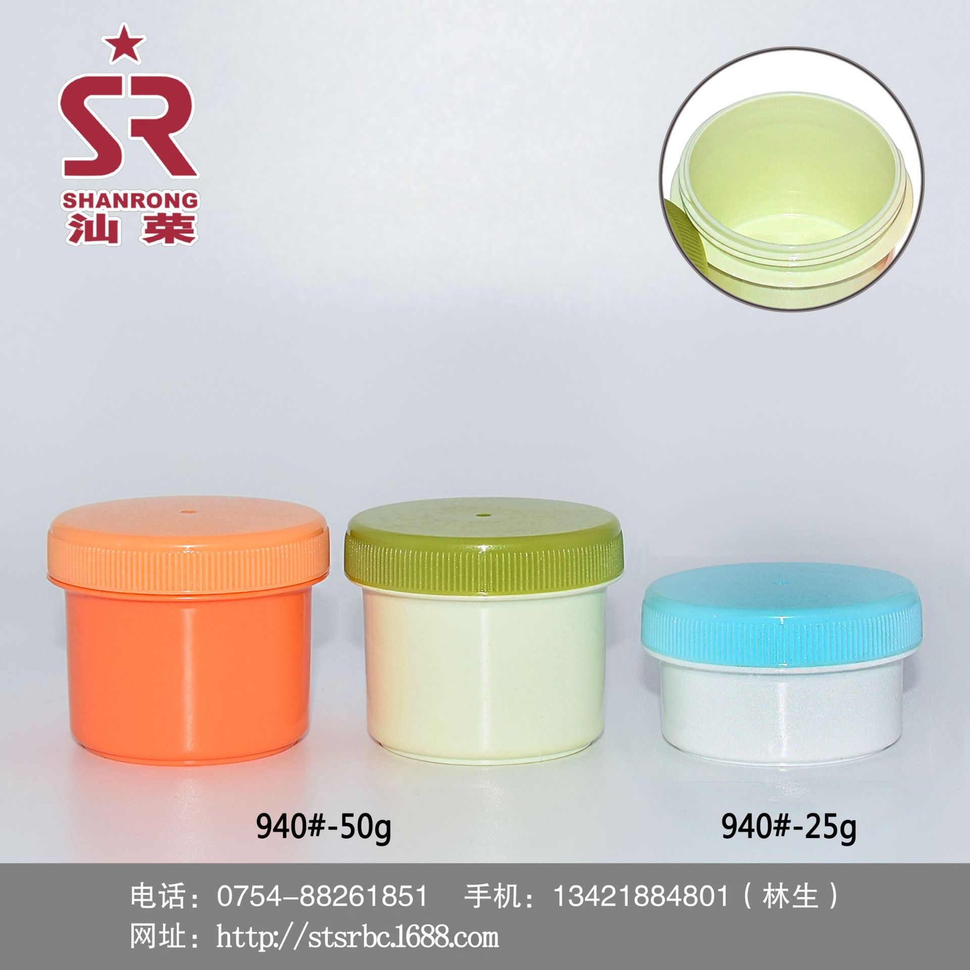 940#-50g-25g