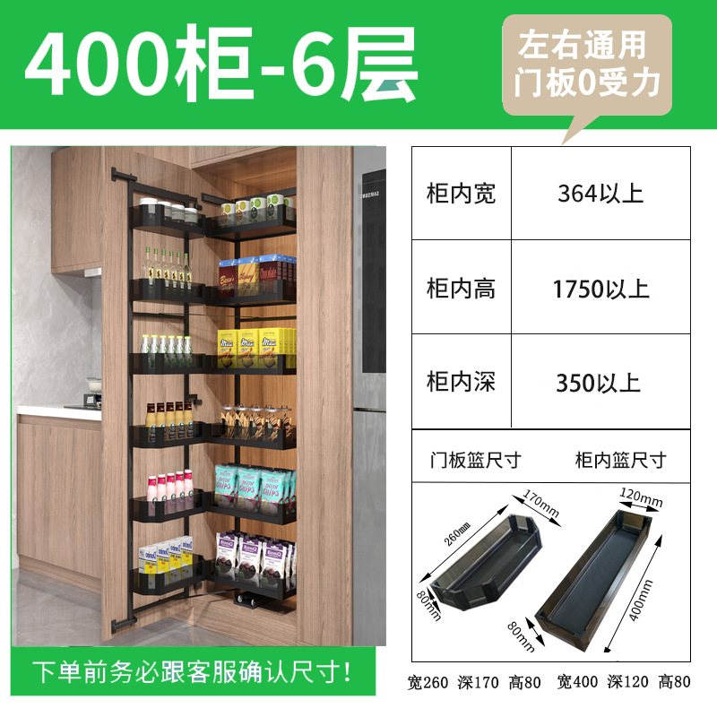 Gabinete de cocina gabinete alto Cesta extraíble de alta profundidad vinculación gran monstruo bestia snack gabinete 400 gabinete extremadamente poco profundo estante de almacenamiento