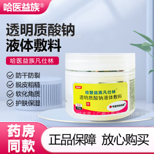 ͸���|���cҺ�w���ϣ����t���已���֣�50g