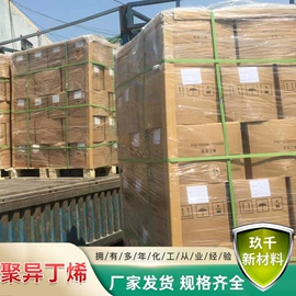 洗涤剂;虫胶;磷酸盐