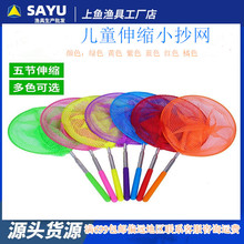 ���~�Wɳ����ˮ��߲��P���s�U�幝�����W���x�W�ļ���ͯ�O�W��