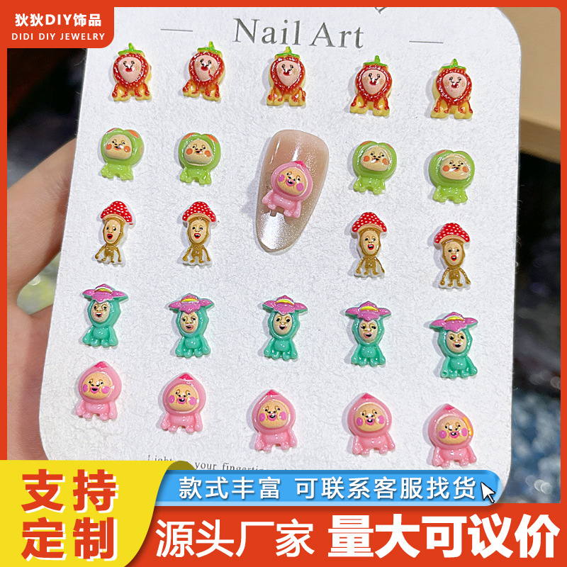 树脂美甲饰品卡通屁桃君手工DIY指甲饰品耳饰手机壳穿戴甲配件