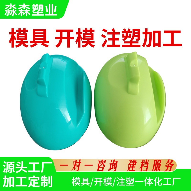 加工ABS,PP塑料配件外壳注塑加工设计注塑件加工