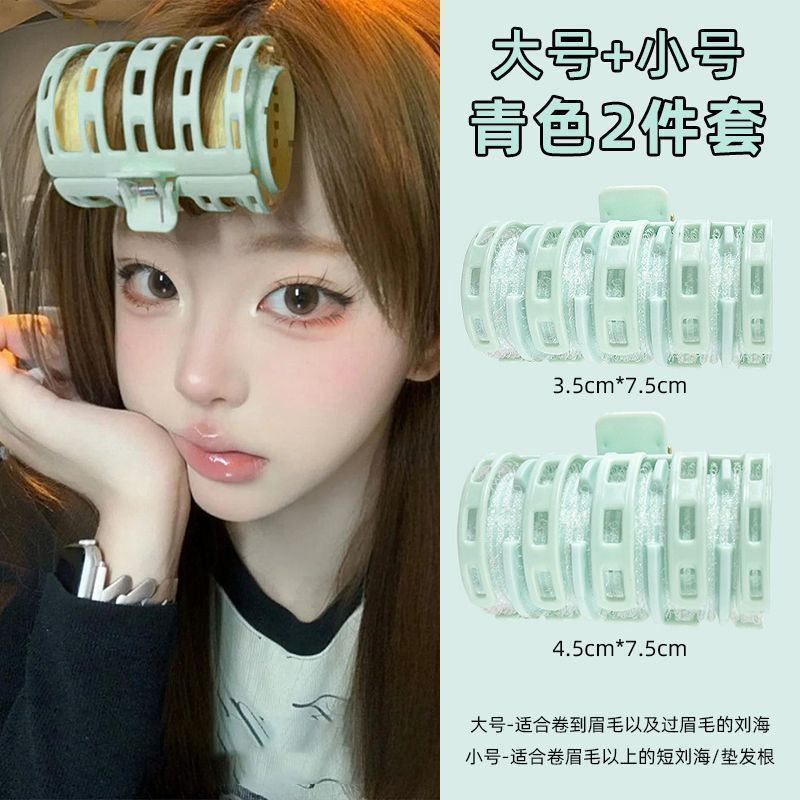 エアバングローラー、8の字バング、ふわふわカーリーヘア、フレンチスタイリングヘアアイロン、怠惰な学生カーリング、Lサイズ|undefined