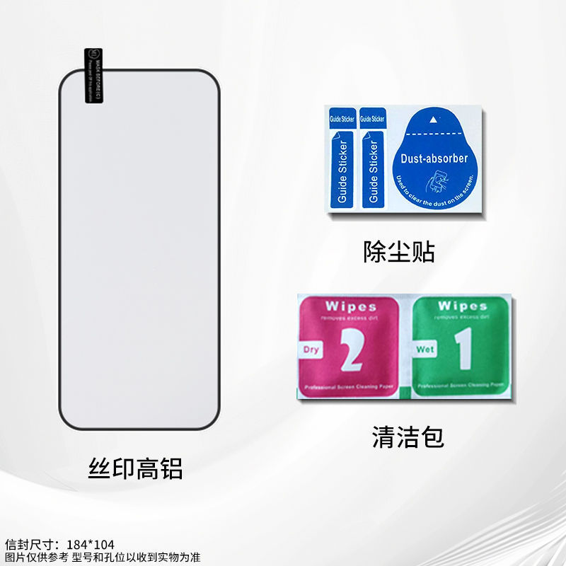 二强丝印k80适用红米k70钢化膜k60ek40s手机膜k50pro全屏k30s/10x|undefined