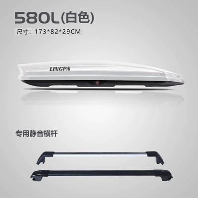 Capacity Wholesale — Roof rack - 580l-white-double-door-high-speed-crossbar-no-punching-required