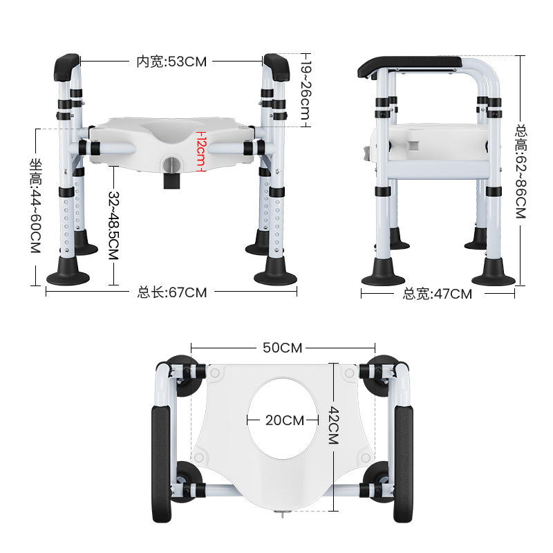 Almohador de inodoro para ancianos, cojín de elevación con reposabrazos, baño, paciente, asistencia postoperatoria, asiento de inodoro, taburete