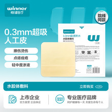 �Ƚ��޾�ˮ�������ҽ���촯ѹ���˿ڷ���10*10CM 1Ƭ/��  5��/��