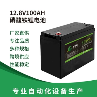 12.8V100Ah磷酸铁锂电池祖可充电 方形3.2V 104A铅酸替代锂电池