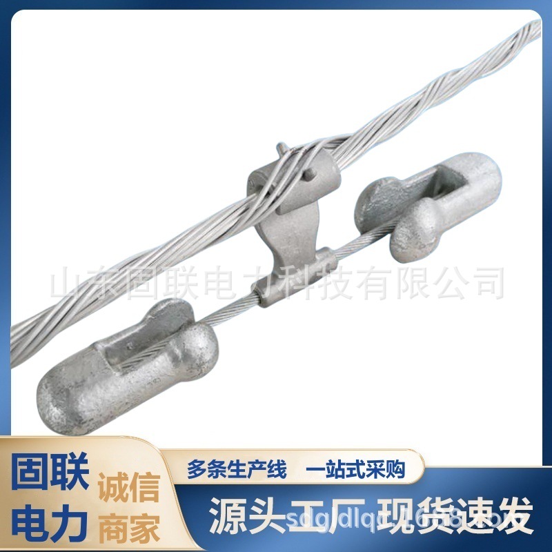 风电项目用光缆防护金具 4D-20螺栓型热镀锌音叉式不对称防振锤 K