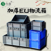 ��ɭ550�������D��Ӻ�EU�W���������̖���������ռ{���B����