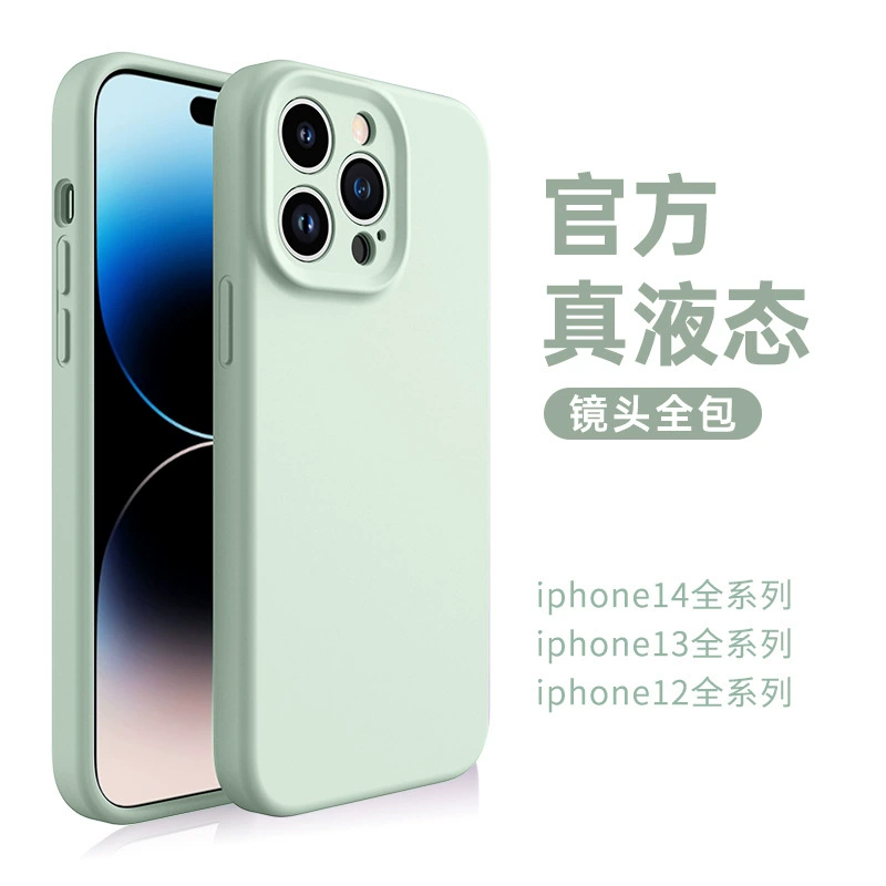 Apple, совместимый чехол для телефона, силиконовый, для iPhone 15 Pro, 14 Pro Max, 16 Plus