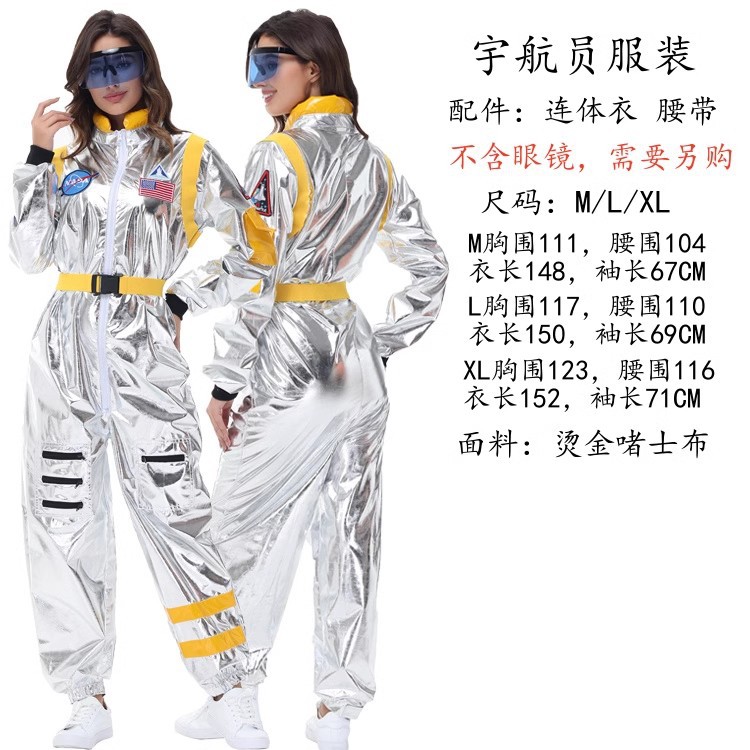 Disfraces de Halloween para adultos y niños, traje espacial, Día de los niños, hombres y mujeres, bandera china, disfraces de actuación de astronauta robot image 16
