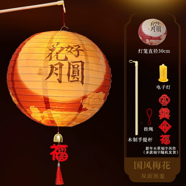 [Portable lantern set] Flowers are blooming and the moon is full (wind chime style)