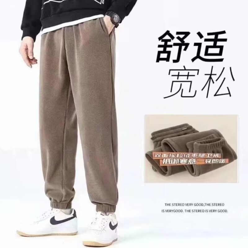 New autumn and winter collection: fleece-lined, versatile, loose-fitting, trendy, comfortable, and stylish men's jogger pants with a relaxed drape New autumn and winter collection: fleece-lined, versatile, loose-fitting, trendy, comfortable, and stylish men's jogger pants with a relaxed drape