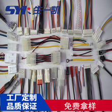 端子线1.0/1.25/1.5/2.0/2.5/2.54/连接线XH/ZH/SH/PH/EH/YH线束