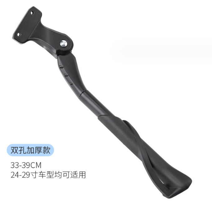Two-hole model - 22-29 inches - adjustable [Length model]