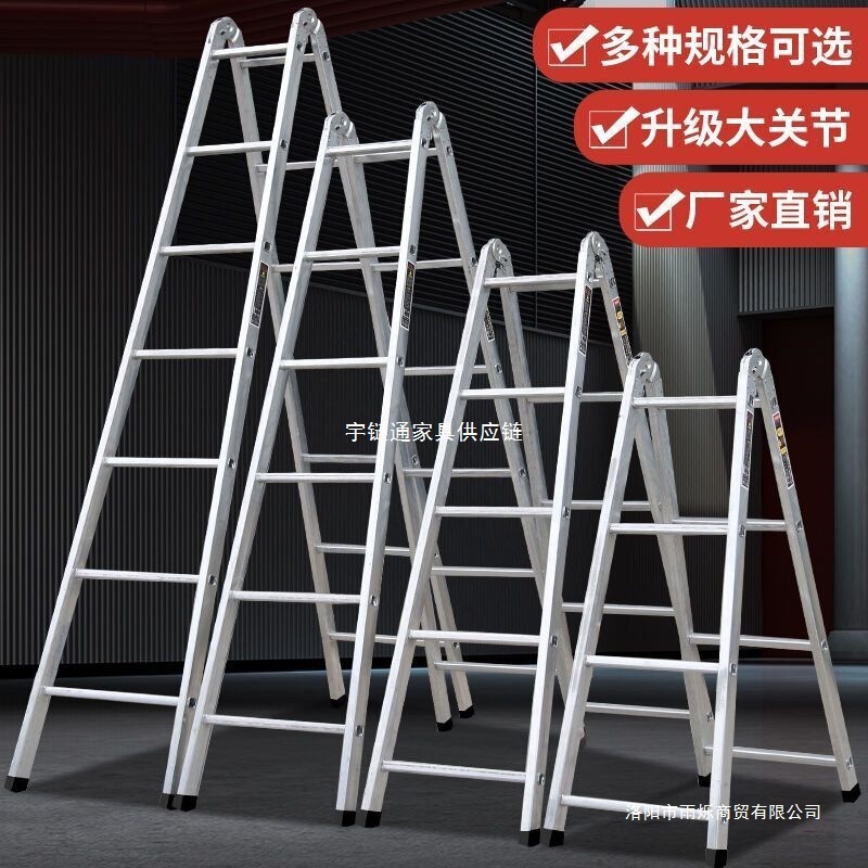 人字梯米长工程家用梯铁梯方管防滑梯合页梯镀锌管加厚加固|undefined