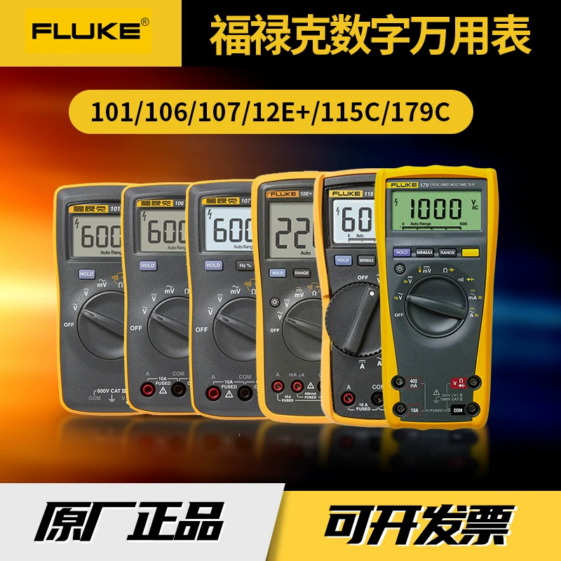 Цифровой мультиметр Fluke F18B + специальный счетчик для электрика Многофункциональный мультиметр Fluke115C F101 оптом