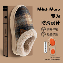 流氓兔秋冬新款棉防滑保暖室内家用厚底毛毛绒舒适可外穿男士拖鞋