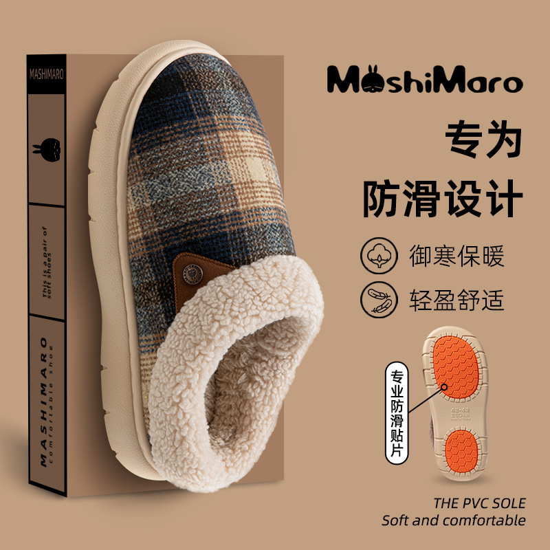 流氓兔秋冬新款棉防滑保暖室内家用厚底毛毛绒舒适可外穿男士拖鞋