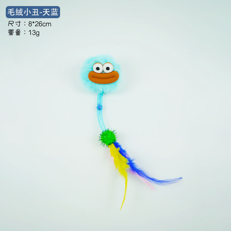 재미있는 표정과 소리가 나는 플러시 볼 - 하늘색
