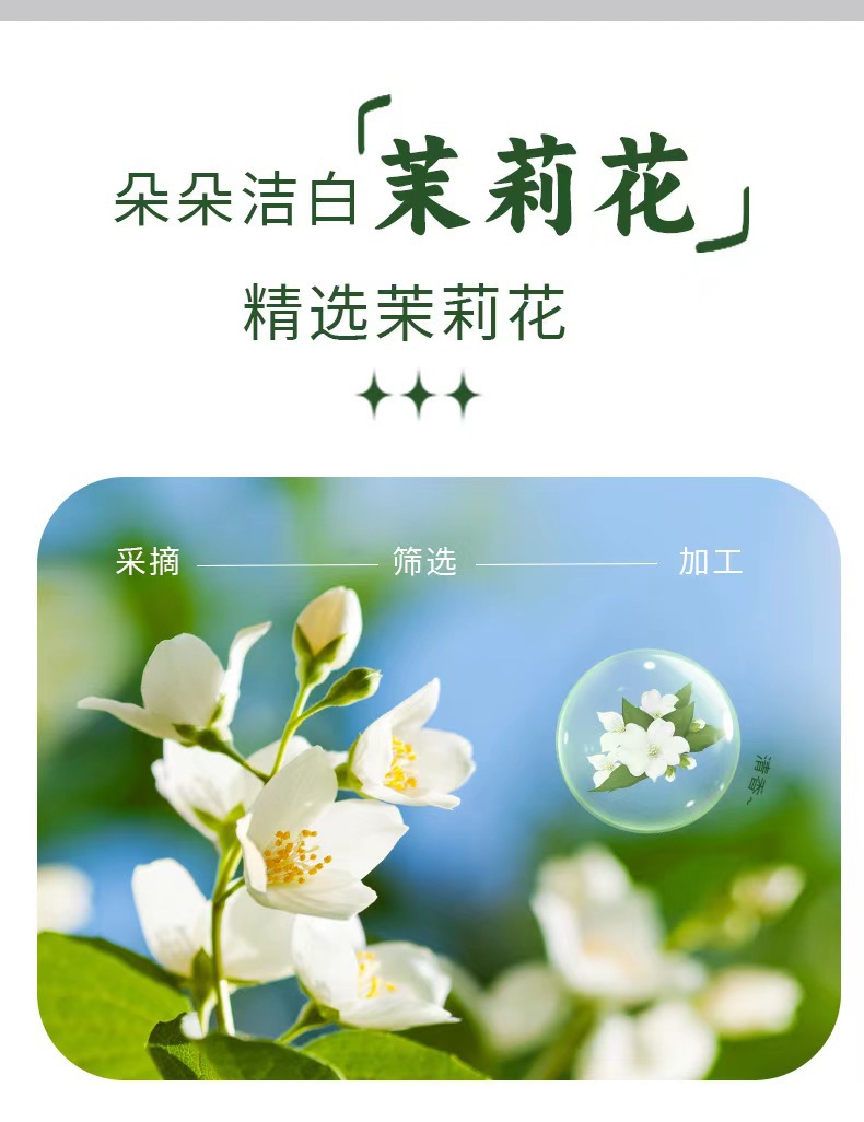 Jasmine Snow Bud Instant Milk Tea Drink 140g Box 7 Sachets Cold Brewed No Sucrose specifications