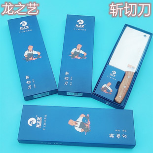 Kitchen Knife Household Slicing Knife Chef's Special Cutting Knife Kitchen Cutting Board Kitchen Knife Bone Chopping Knife Dual-purpose Knife