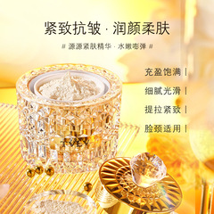 TVLV Saccharomyces cerevisiae Noble Cream Firming Moisturizing Wrinkle-Reducing Brightening Lazy Girl Bare Skin Cream