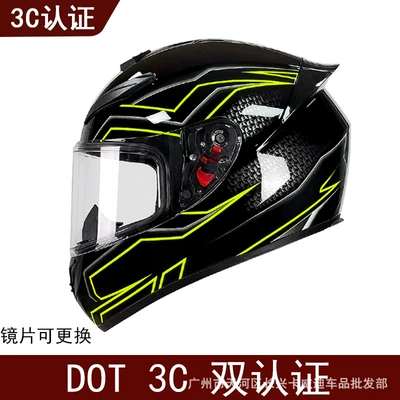 Helmet, Couple Helmet, Go-Kart Helmet, Dot | Motosiklet kaskı (dəbilqə) - yellow-line-with-transparent-film-s